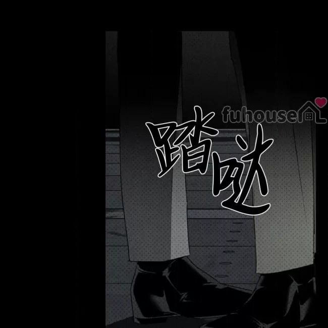 绿色镌像 第32话 第18页