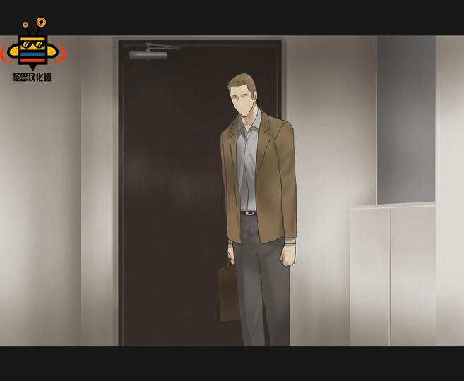 厌倦 第31话 第3页