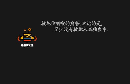厌倦 第28话 第25页