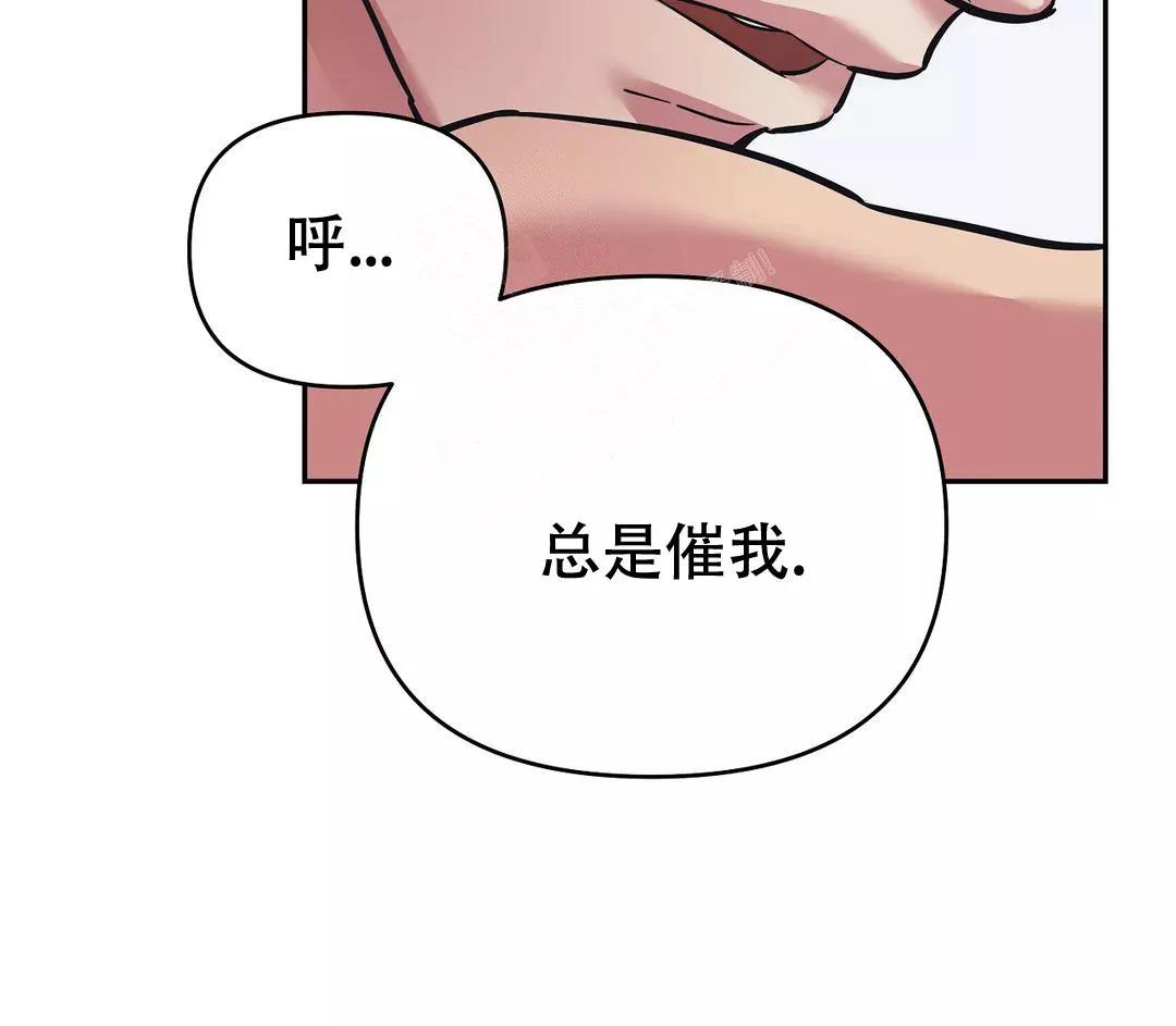 七号男人 第40话 第6页