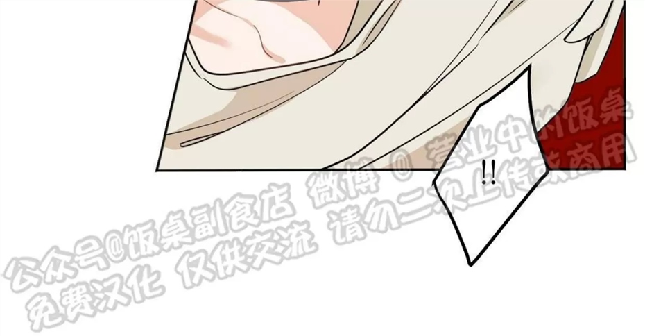 Nameless无名 第02话 第25页