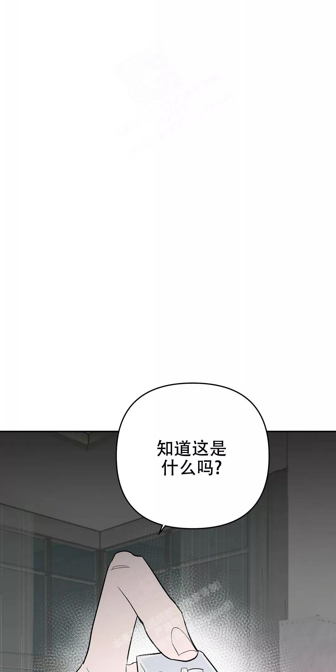 七号男人 第56话 第12页