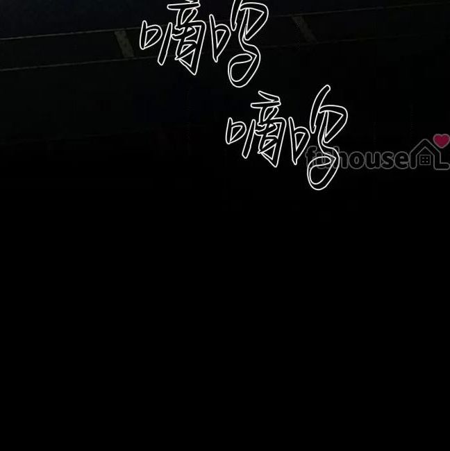 绿色镌像 第37话 第30页