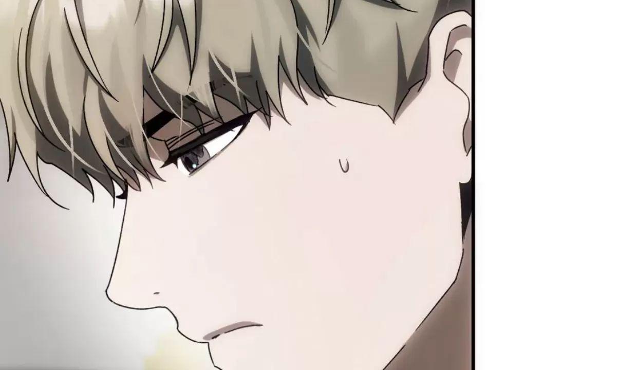 我们的转世 第04话 第2页