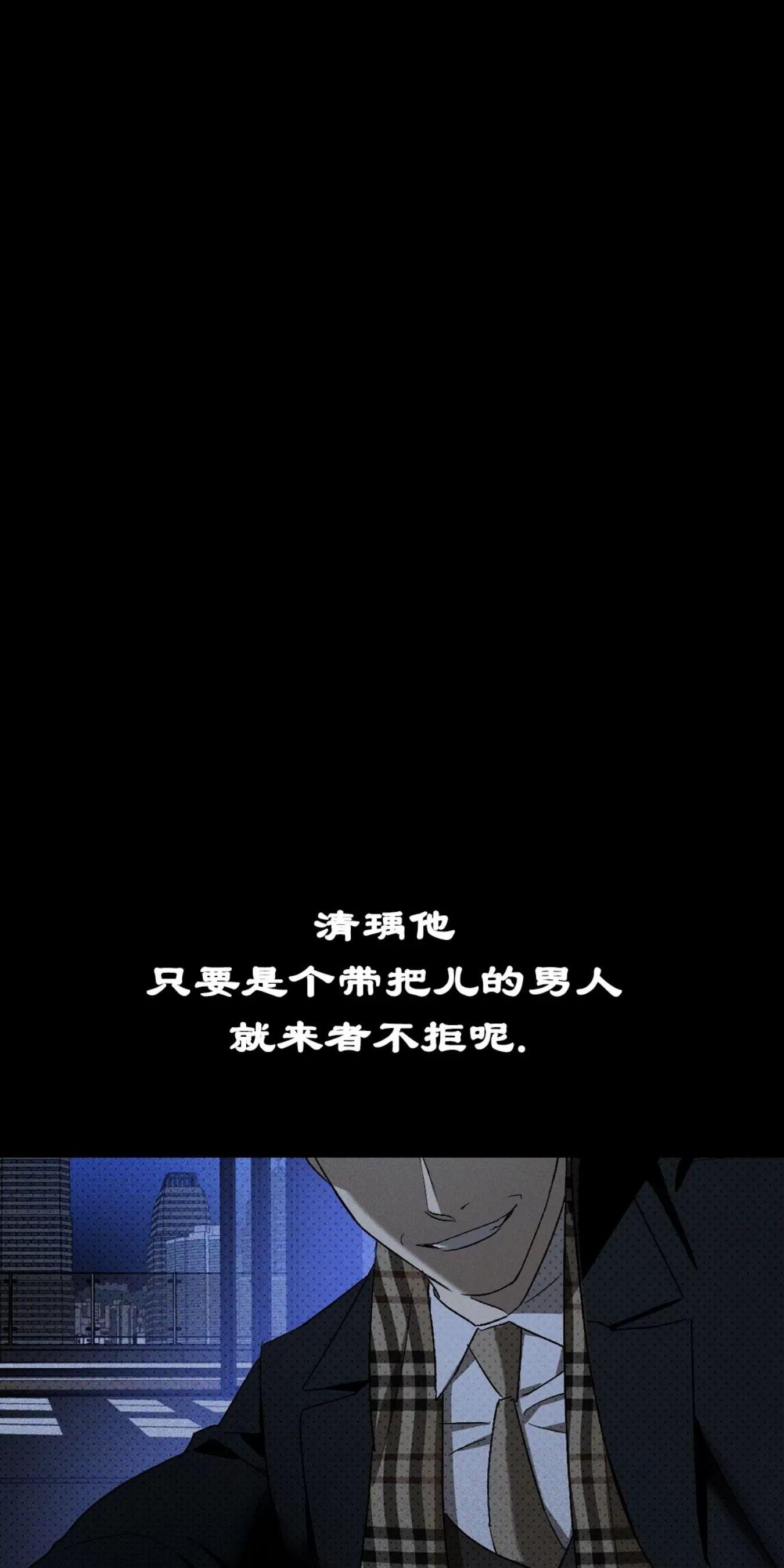 绿色镌像 第10话 第1页