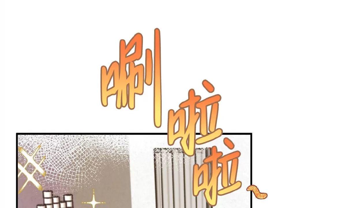 Honey Bear 第11话 第8页