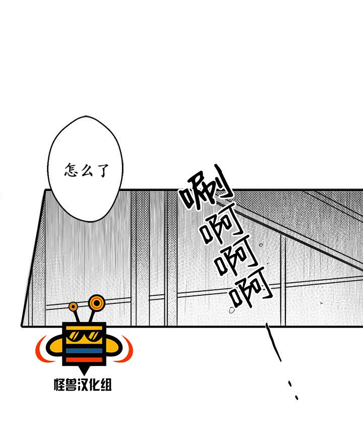 今天也在下雨 第6话 第1页