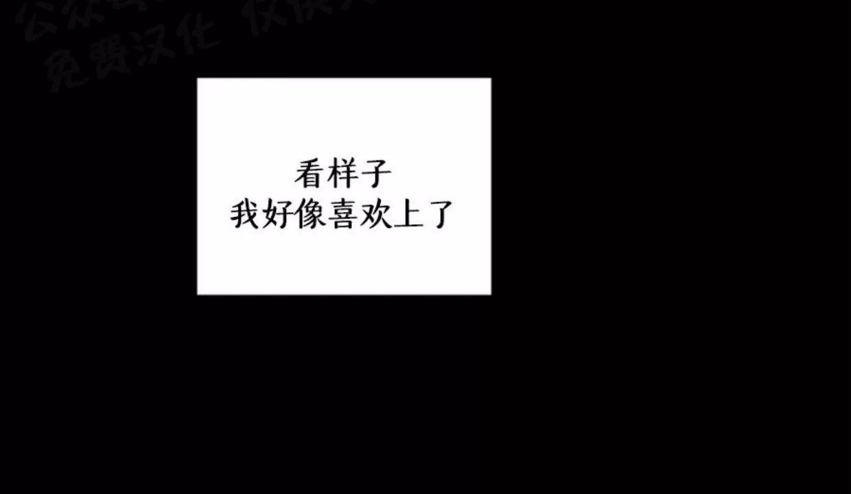 明泰小子卷死他 第1话 第6页