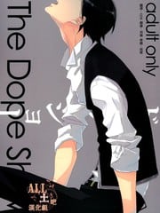 the dope show 封面