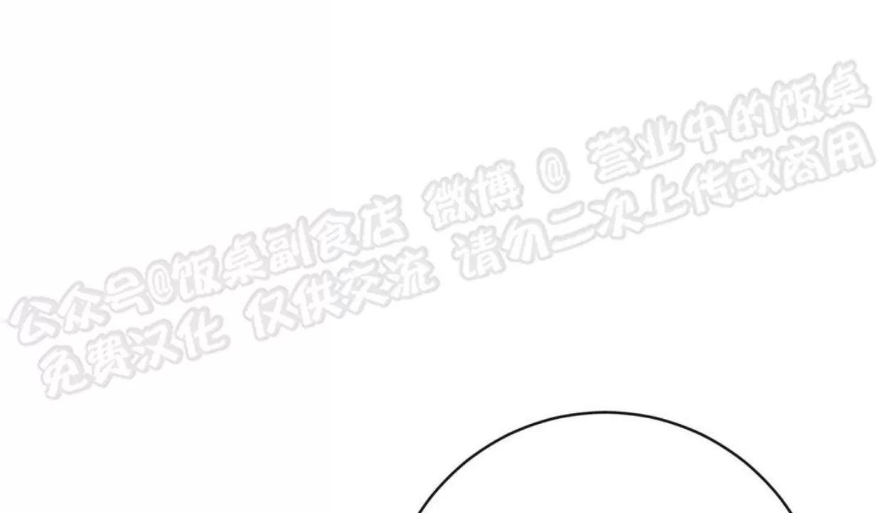 Nameless无名 第23话 第25页