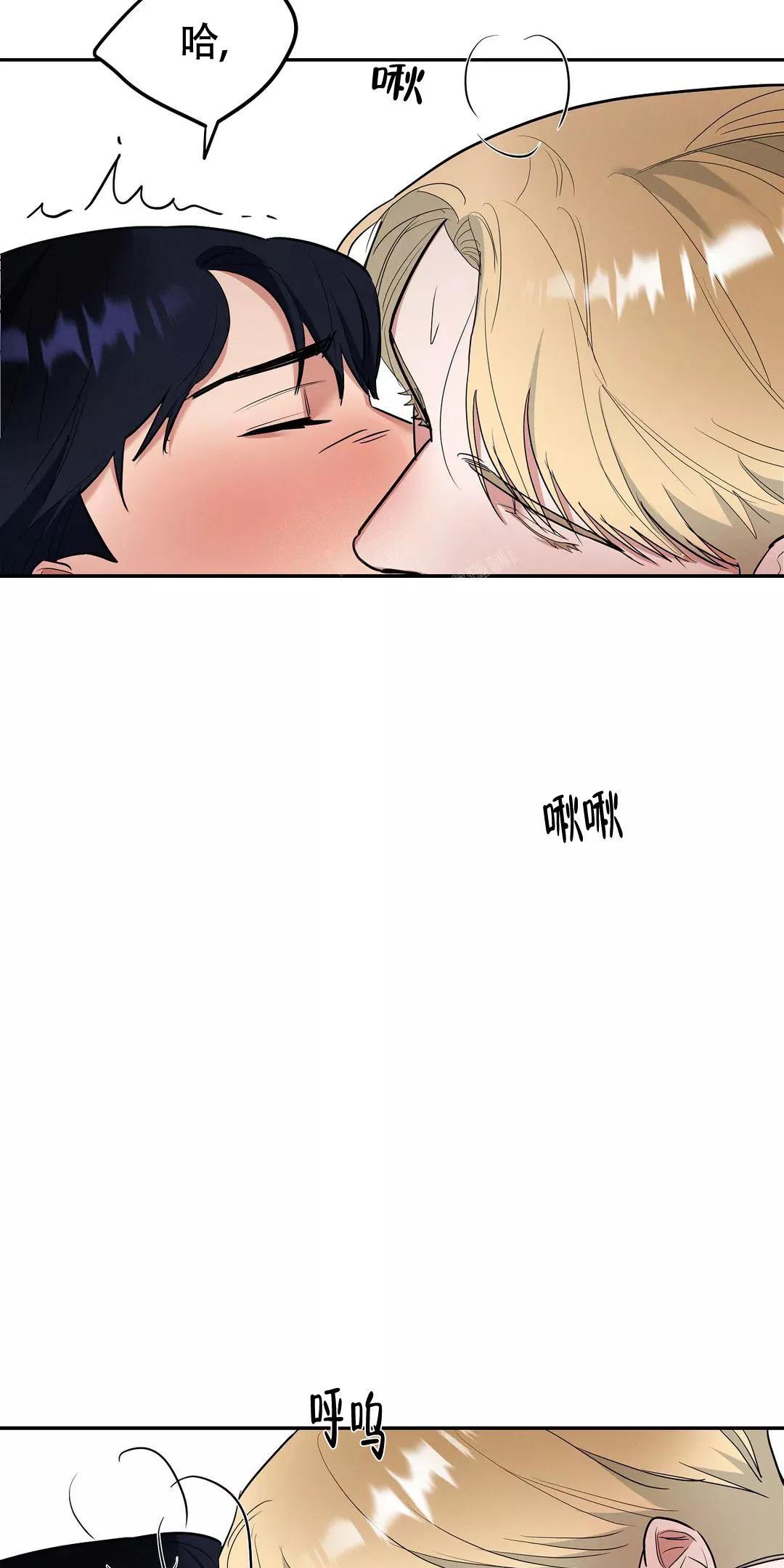 七号男人 第45话 第16页