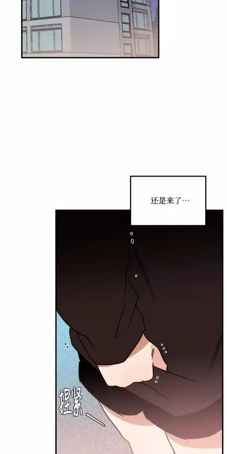 明泰小子卷死他 第7话 第19页