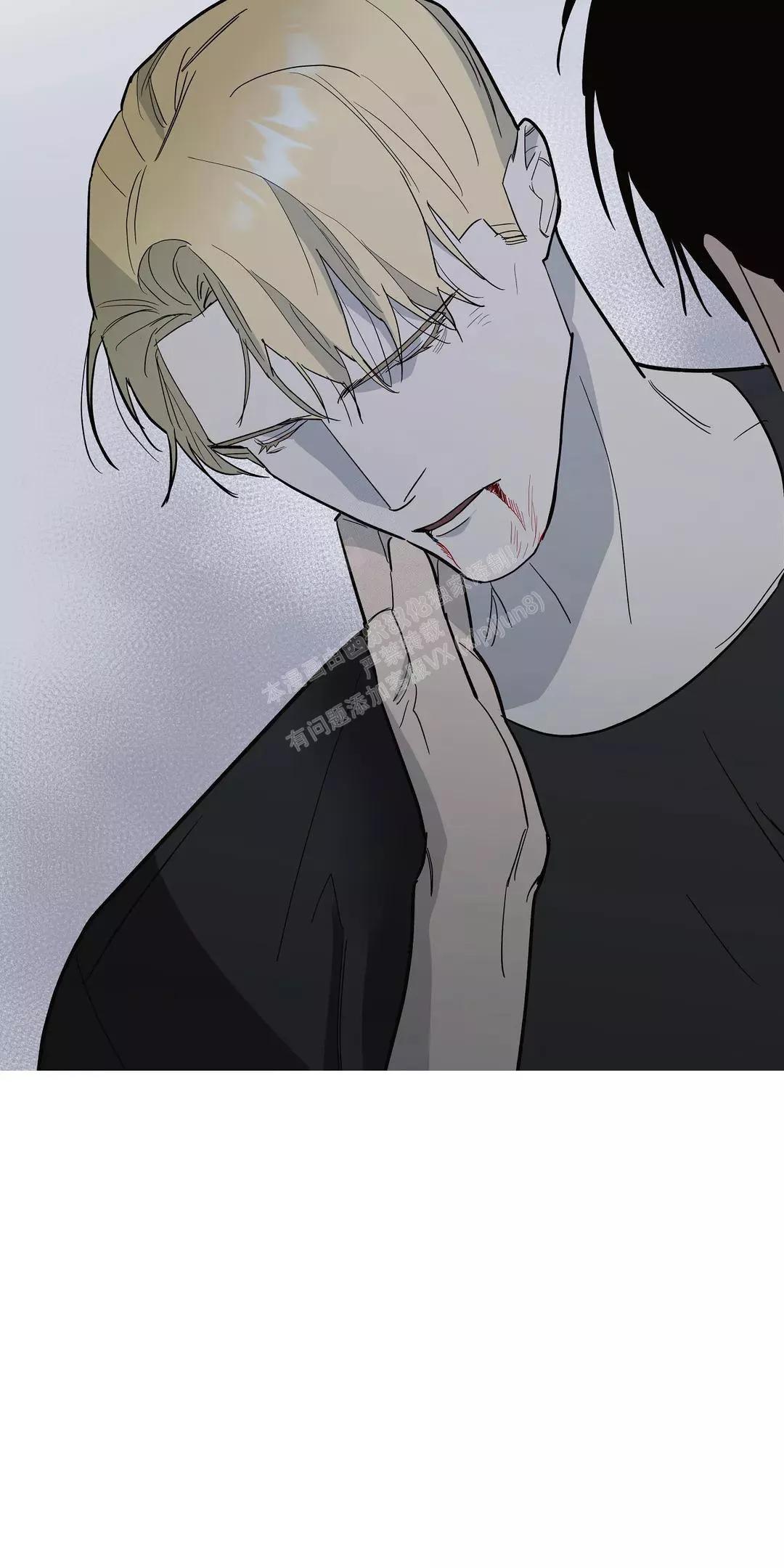 七号男人 第57话 第7页