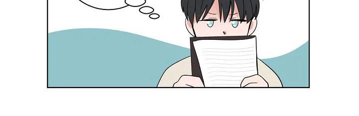 前辈！和我谈谈吧！ 第9话 第9页