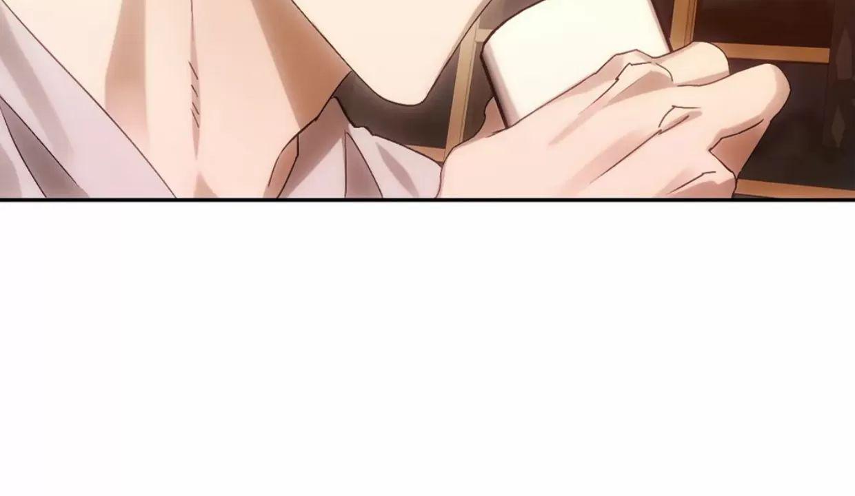 我们的转世 第10话 第20页
