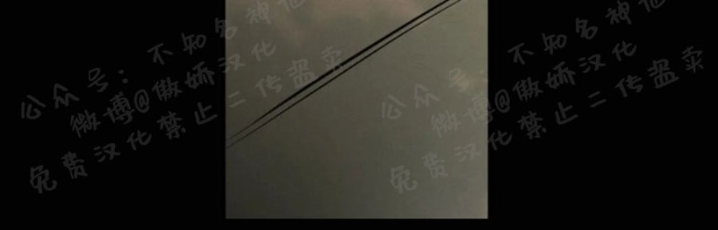 不完全变态 第44话 第5页