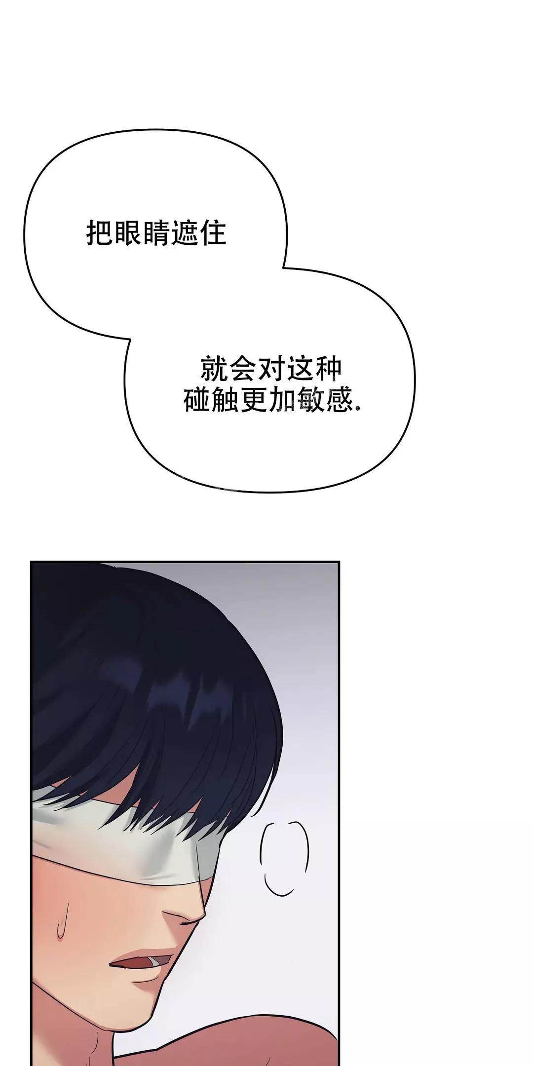 七号男人 第40话 第1页