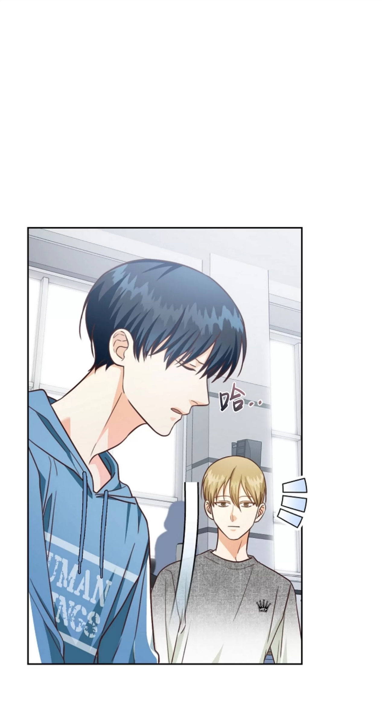 Deprive 第25话 第18页