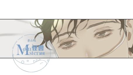 厌倦 第58话 第20页