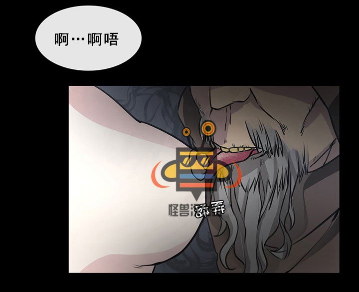 易骗体质 预告 第30页