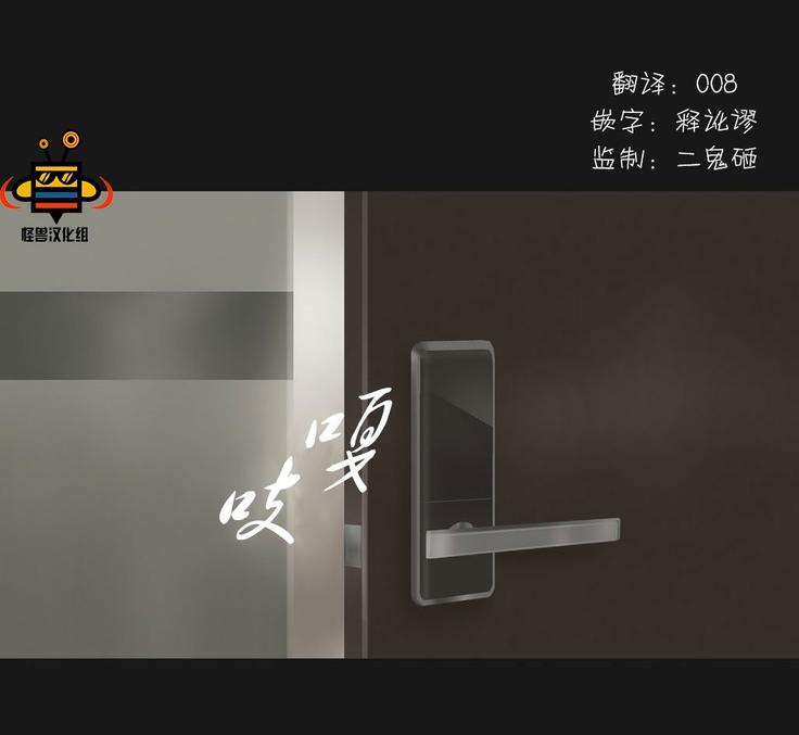 厌倦 第31话 第1页