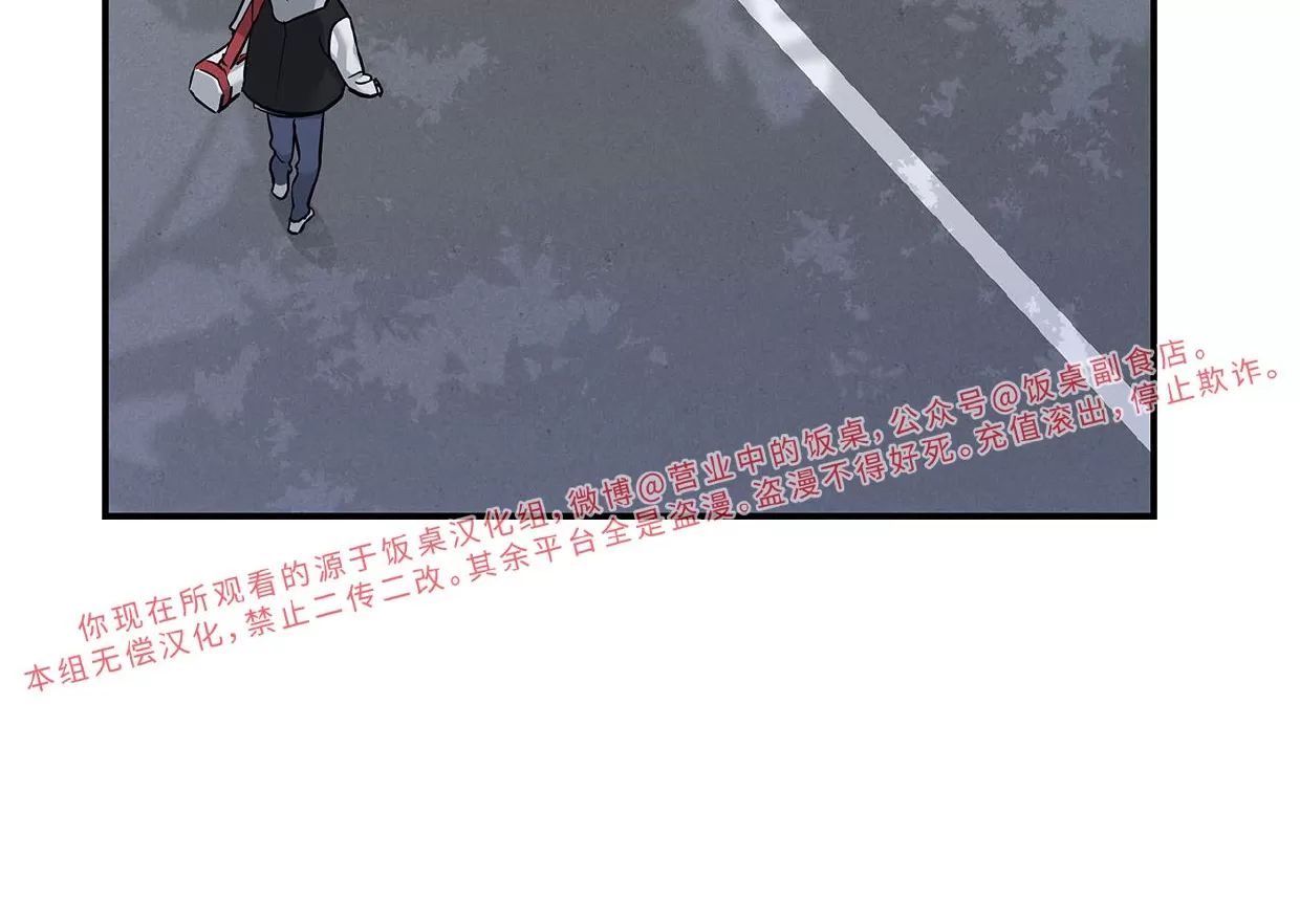 空白痕迹 第6话 第25页
