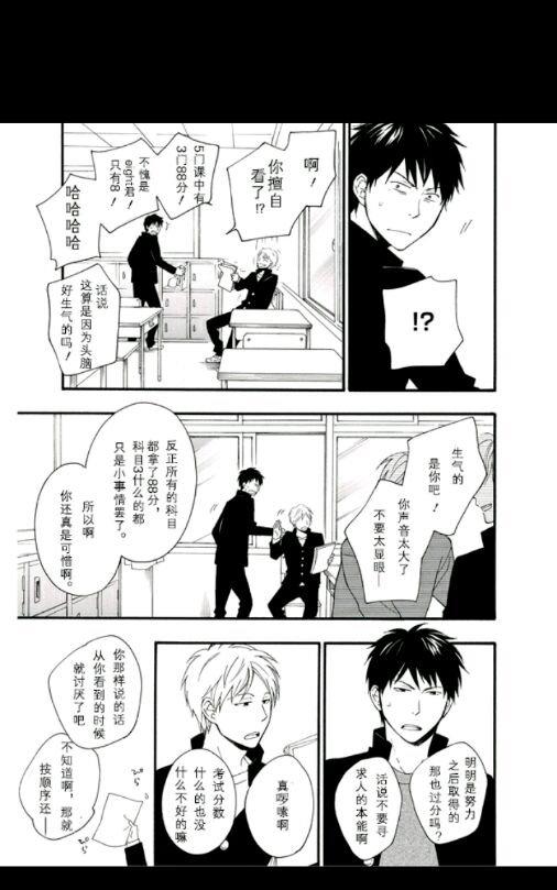 数字呼叫 第1卷 第7页