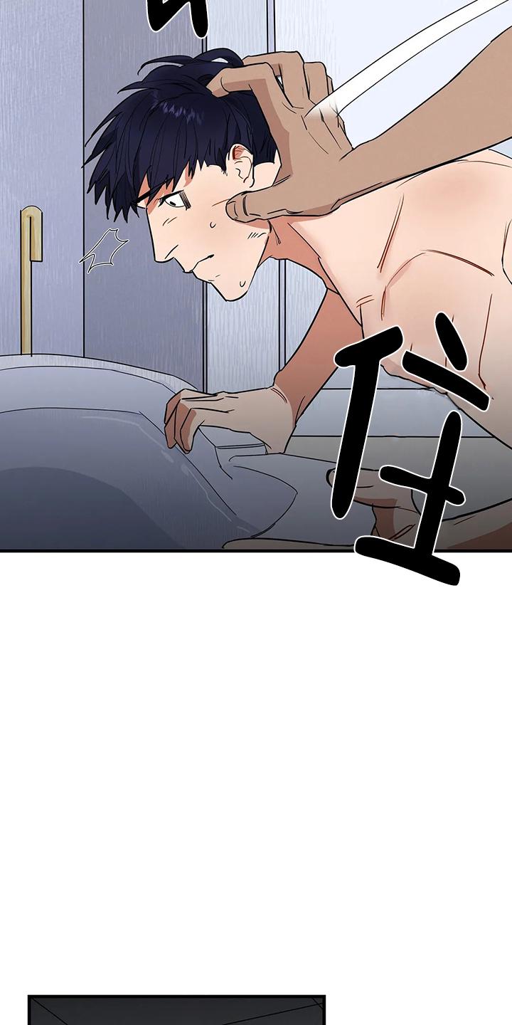 七号男人 第3话 第4页