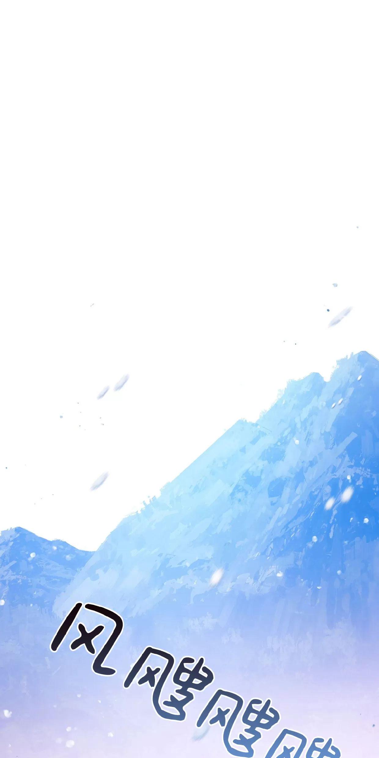 空白痕迹 第2话 第26页