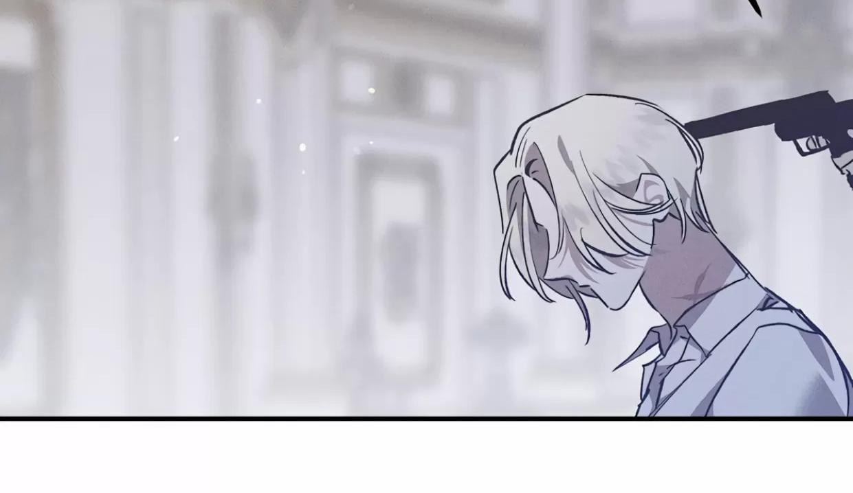 薰衣草盛开的庭院 第3话 第4页