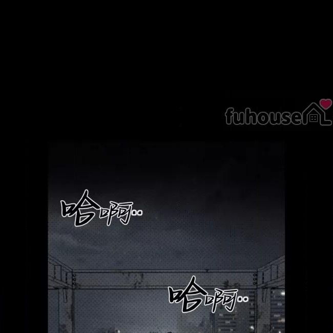 绿色镌像 第32话 第10页