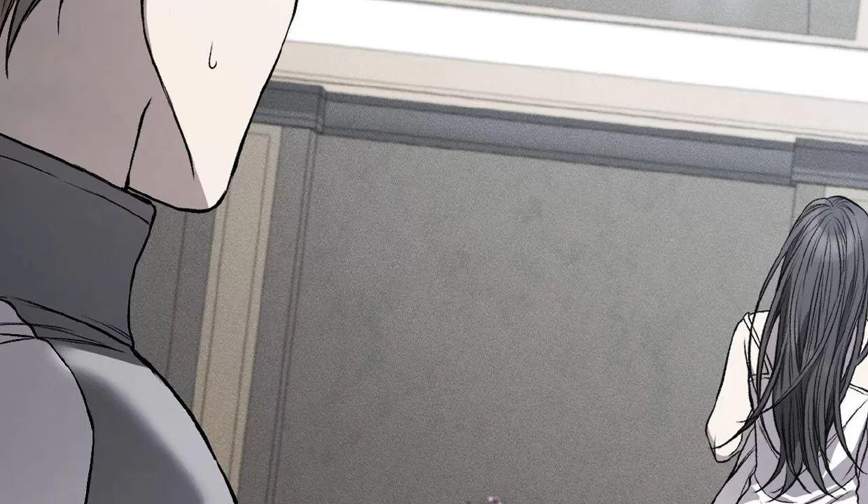 肮脏的XX 第2话 第29页