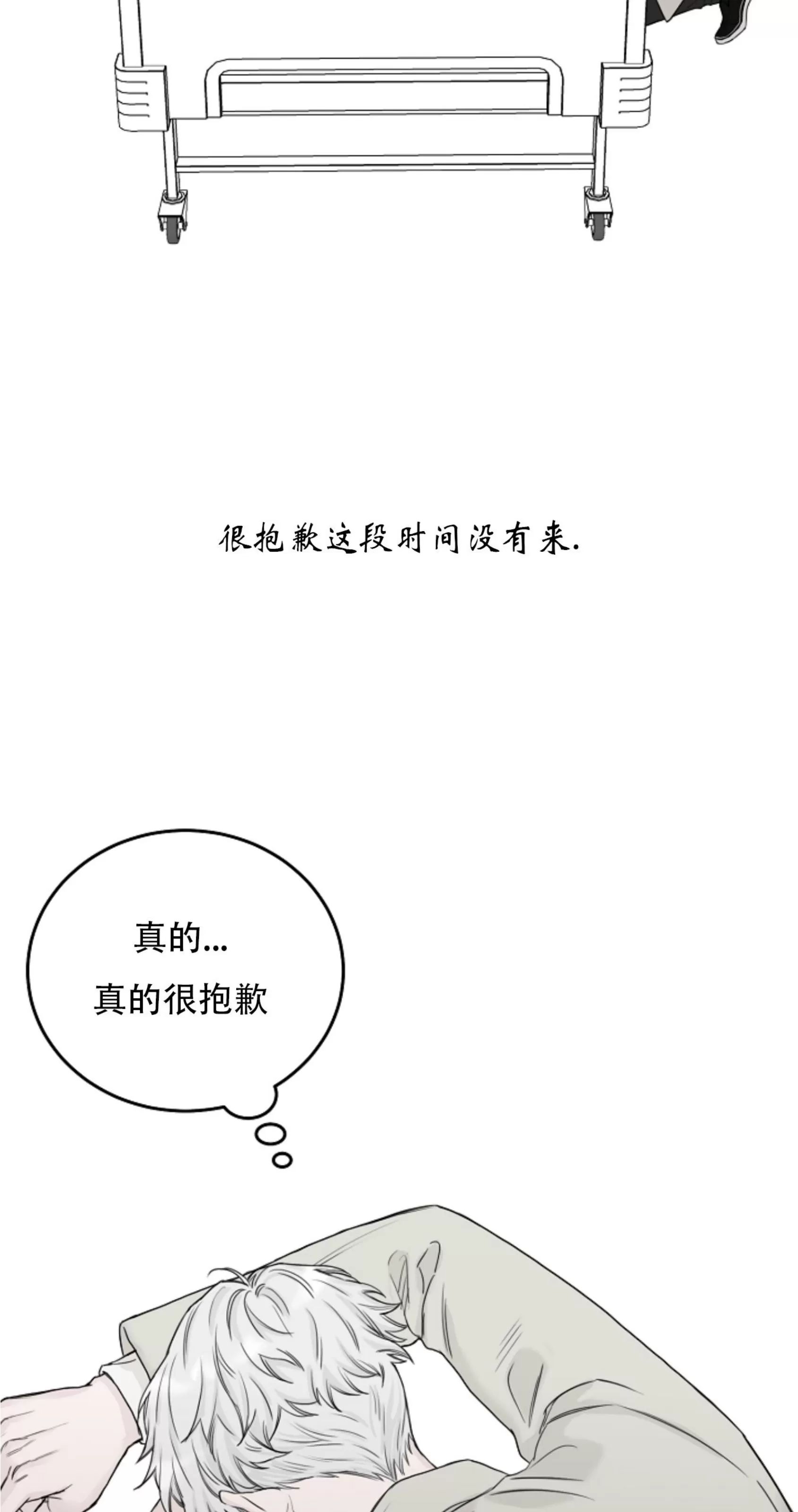 吃吧！鬼怪大人 第11话 第8页