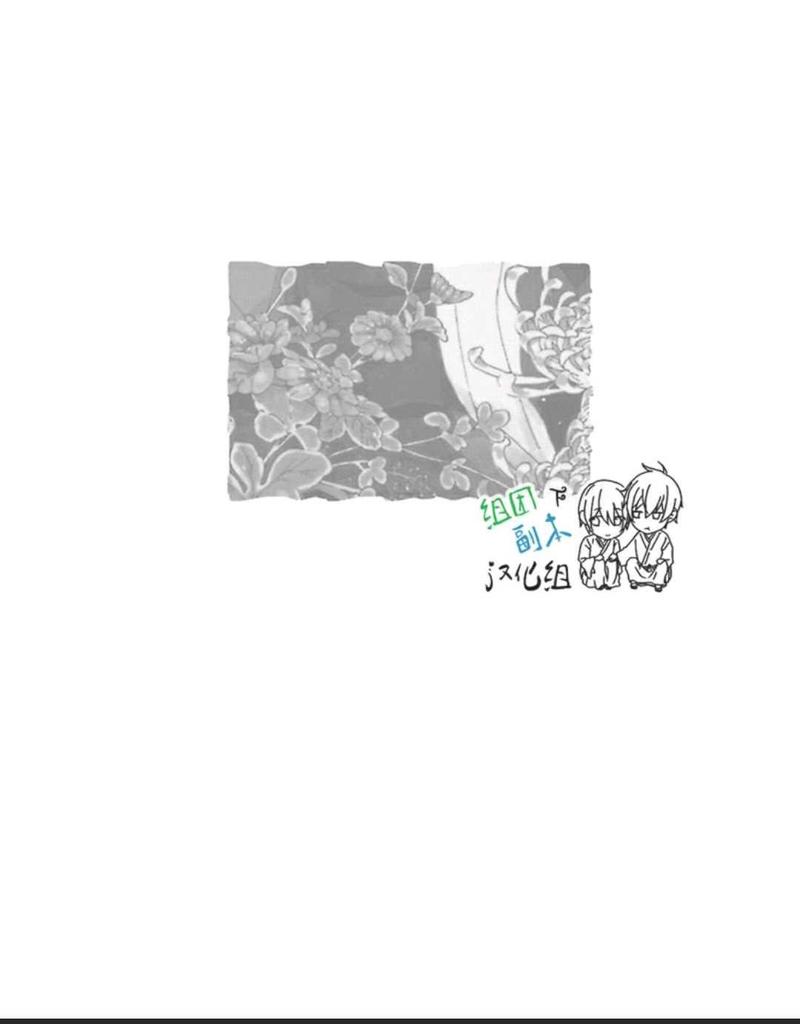 ためこう初期作品集 第1话 第14页