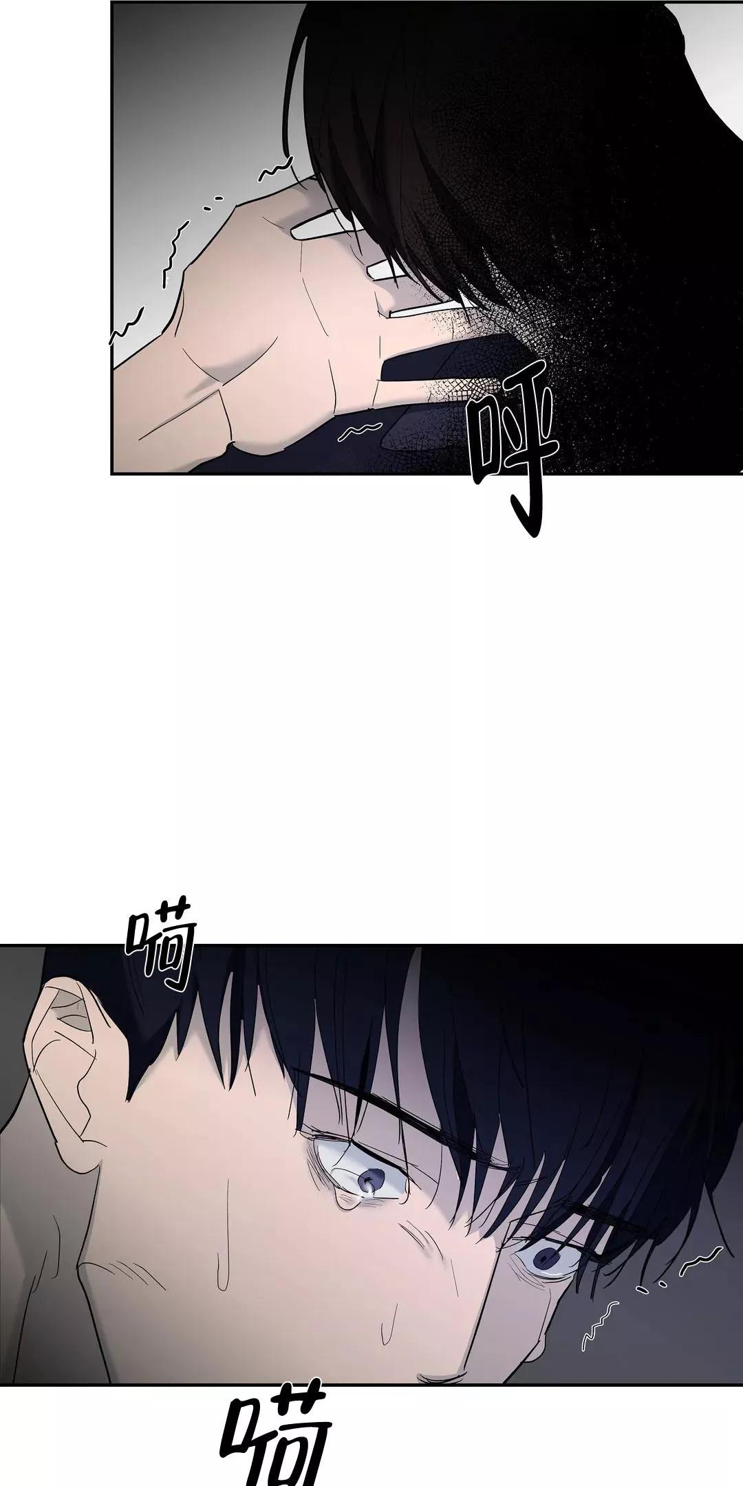 七号男人 第53话 第7页
