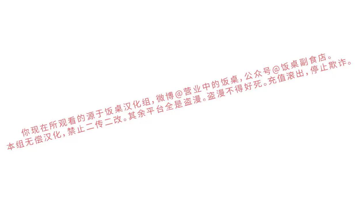 空白痕迹 第8话 第10页