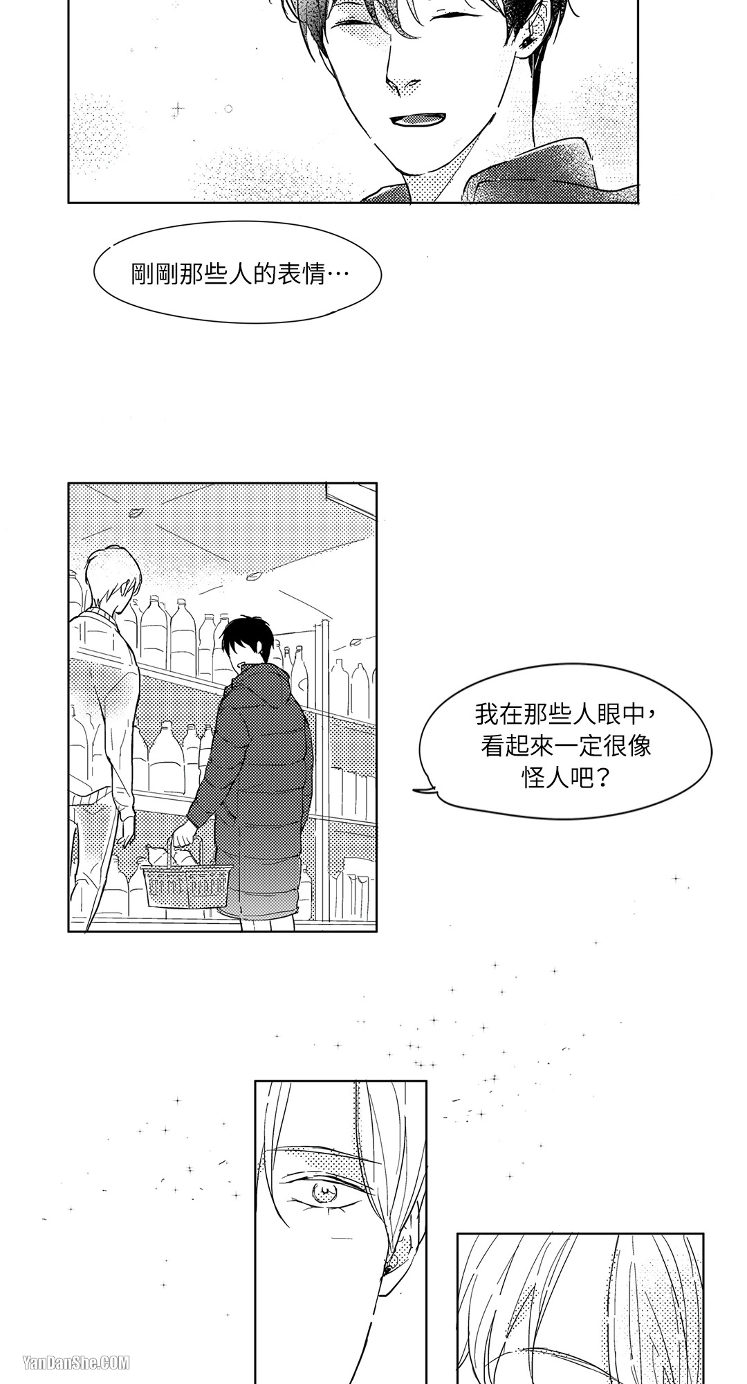 49日 第4话 第10页
