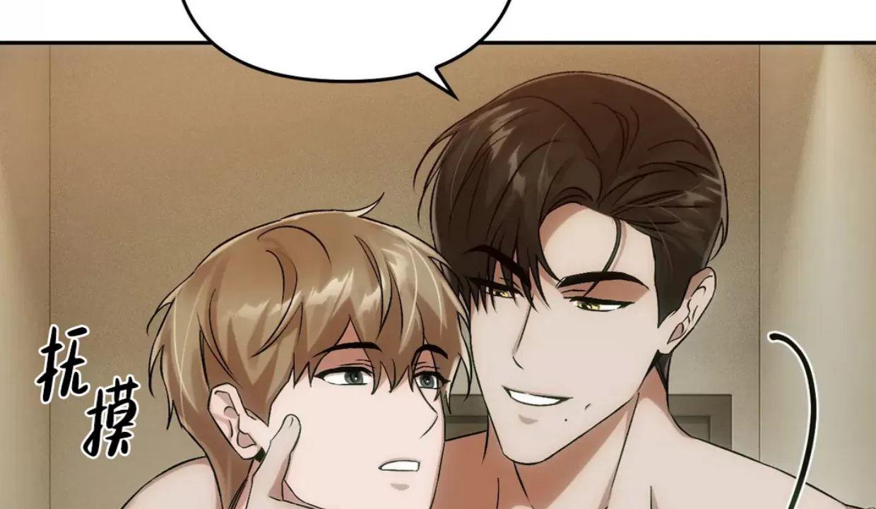 我们的转世 第11话 第26页