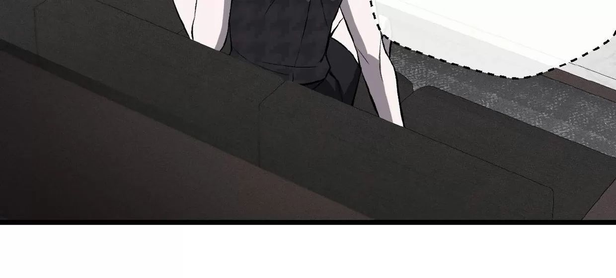 肮脏的XX 第3话 第16页