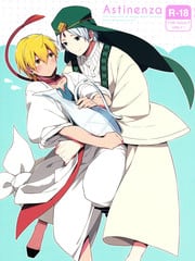 禁欲！Astinenza 封面