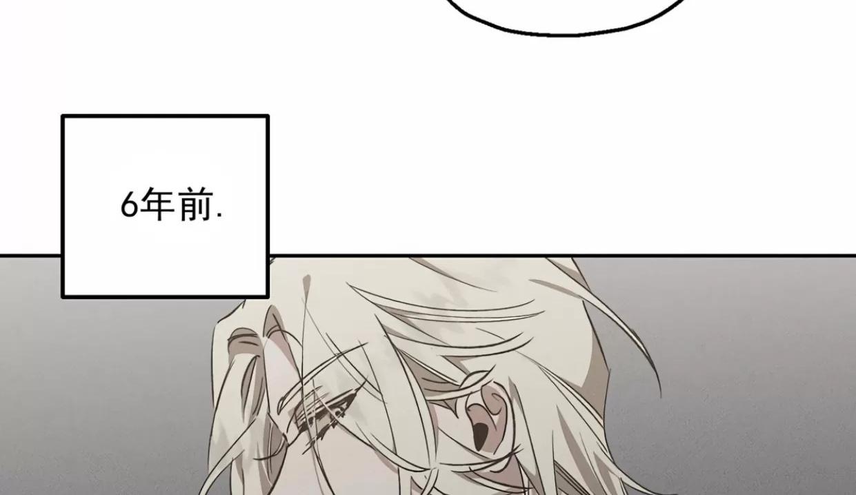 薰衣草盛开的庭院 第1话 第24页