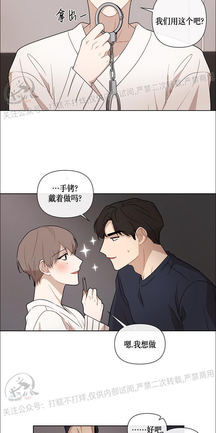 Fxxking Sweet 第1话 第7页