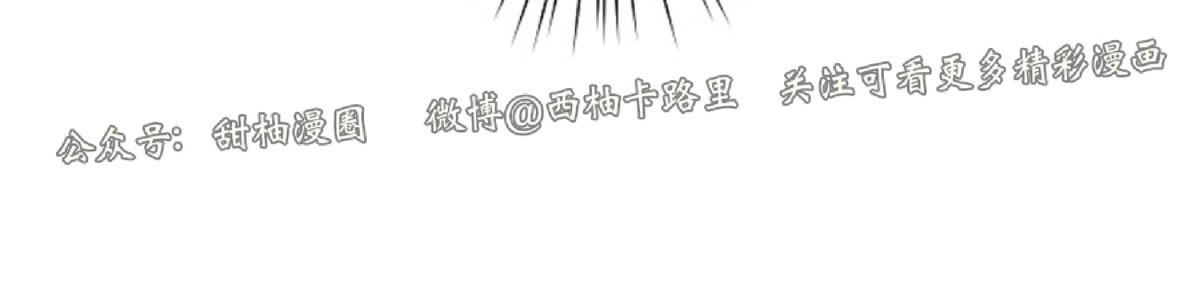 待在我身边，亲爱的 第2话 第18页