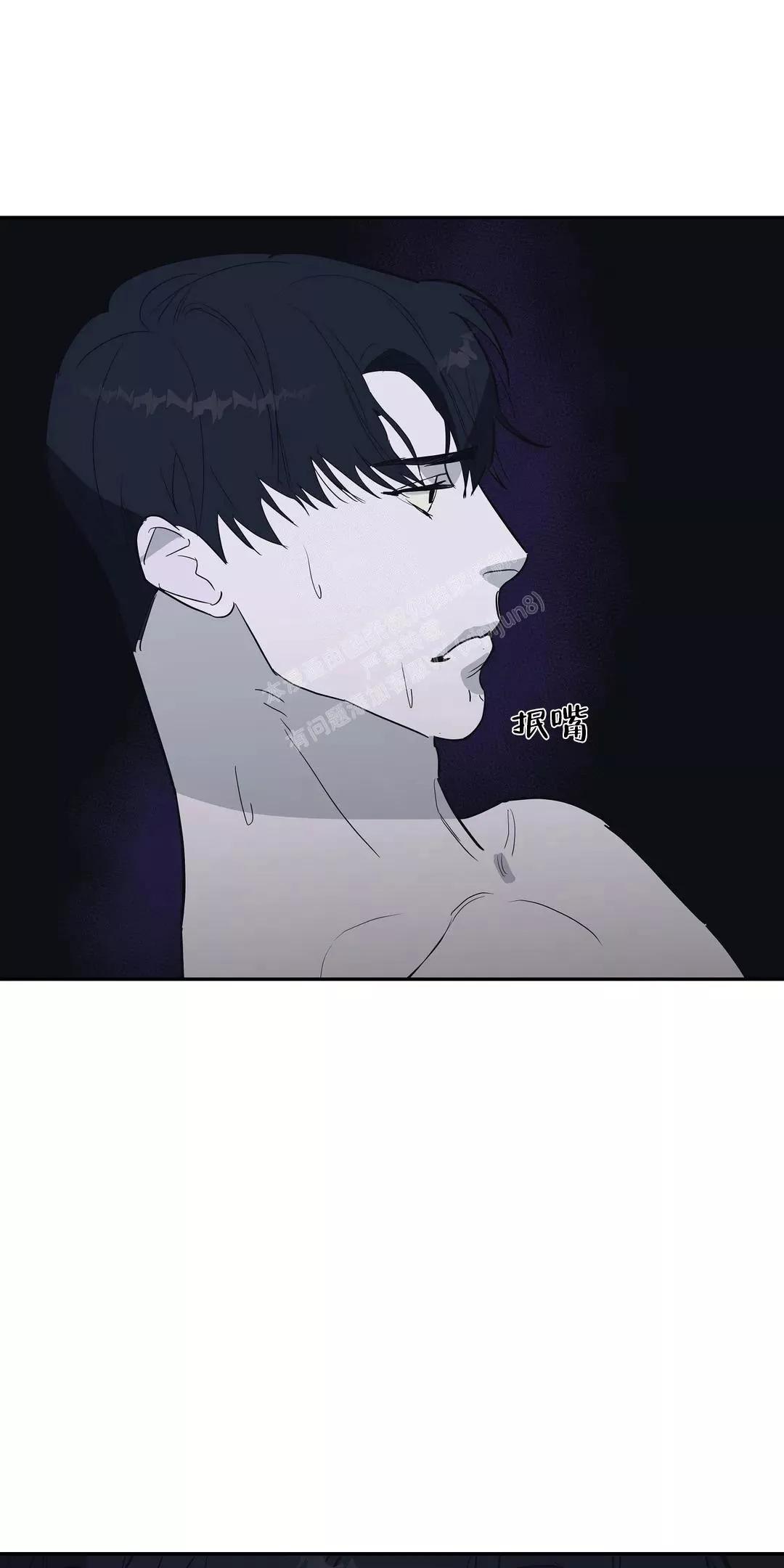 七号男人 第33话 第14页