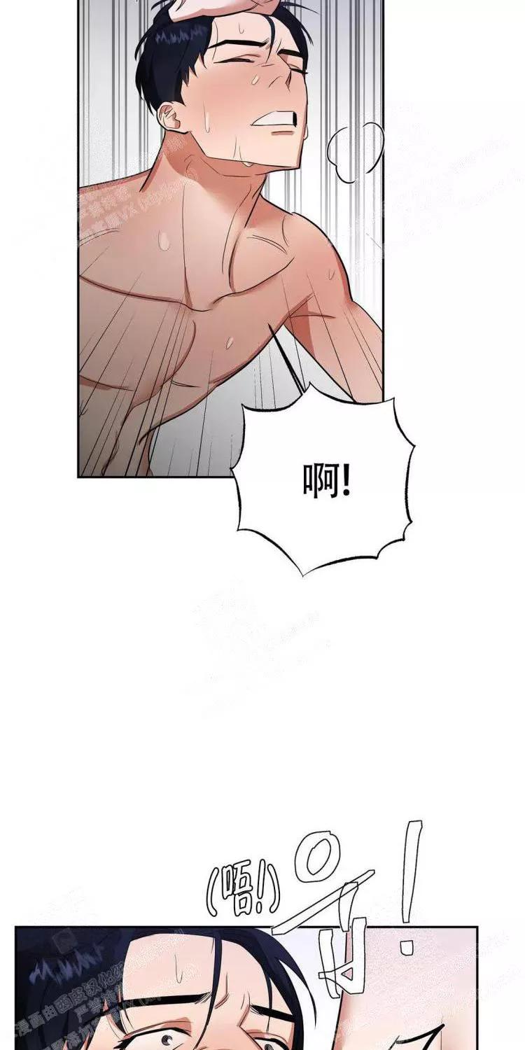 七号男人 第21话 第9页