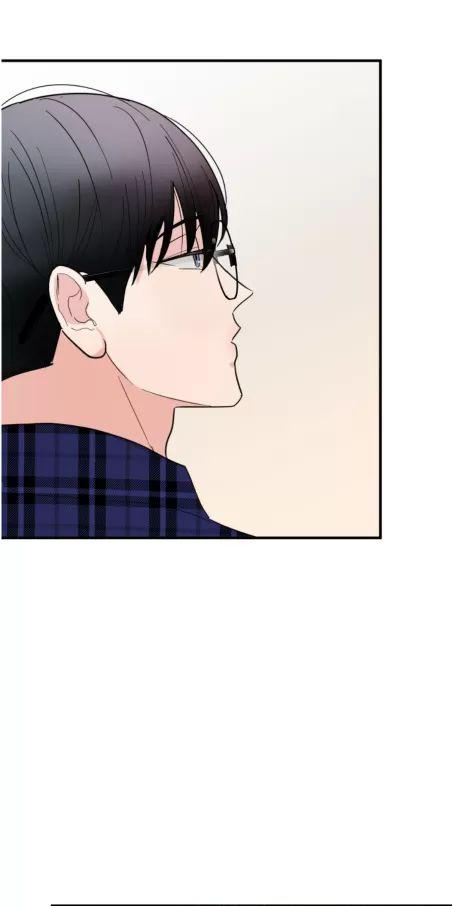 献给傲慢的你 第2话 第17页