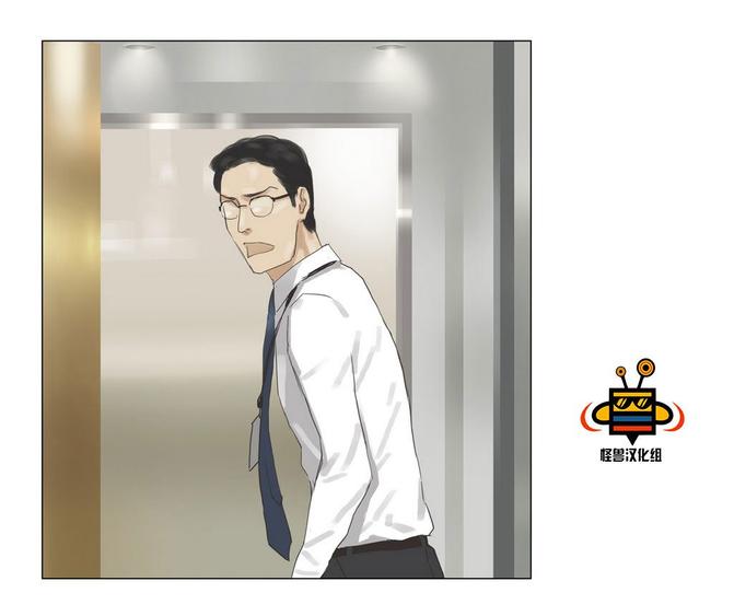 厌倦 第22话 第24页