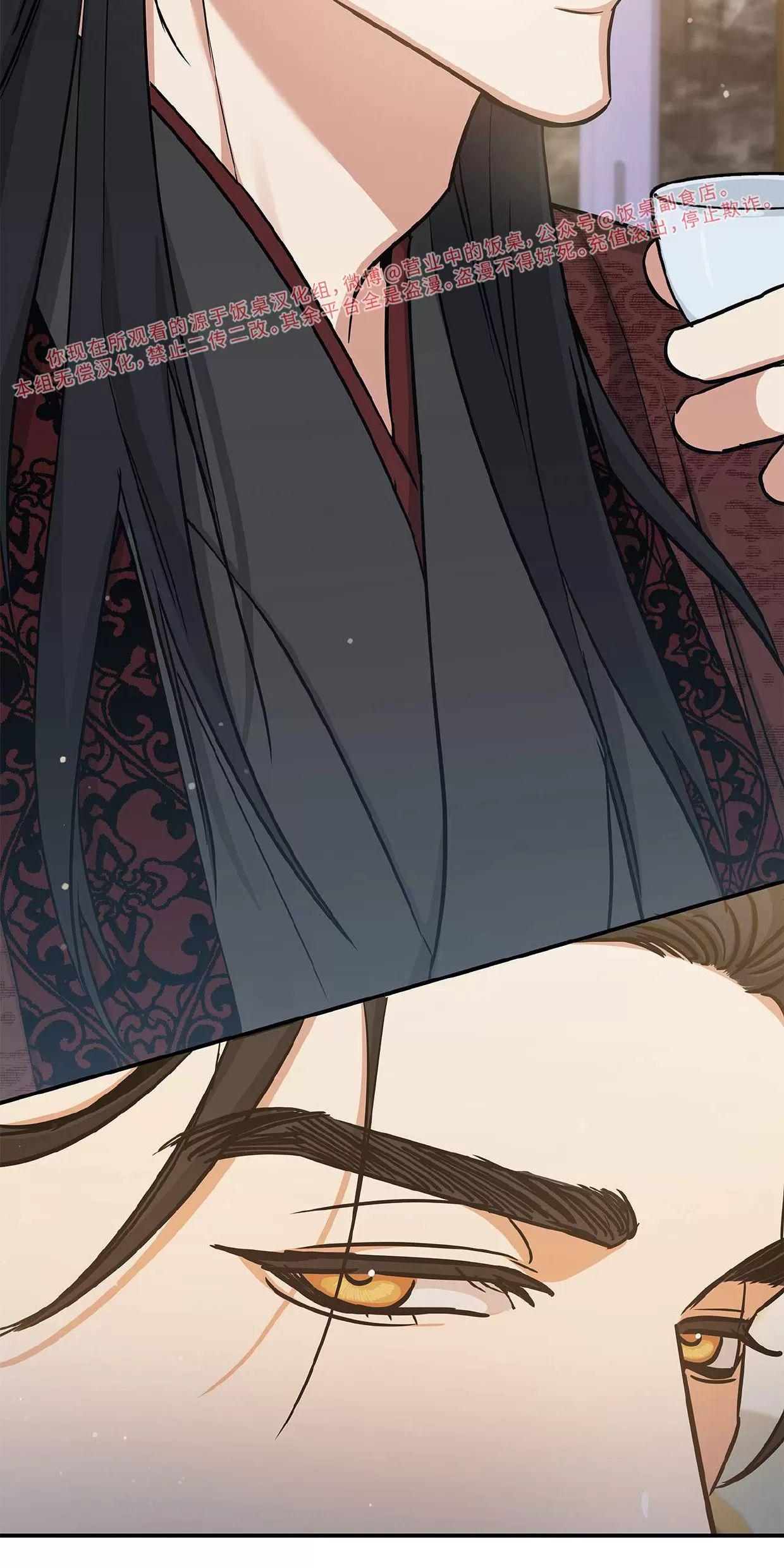 空白痕迹 第3话 第18页