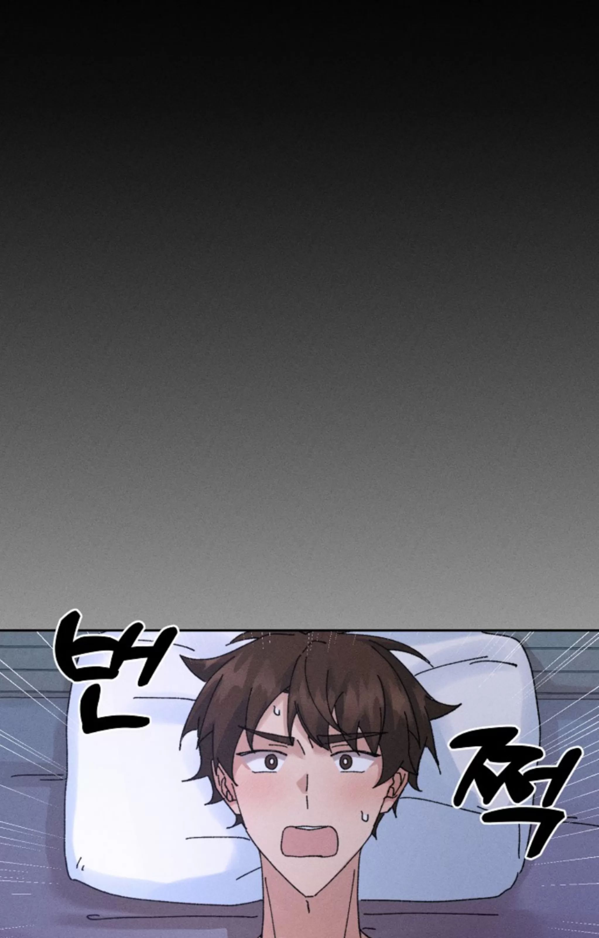 无效迷恋 第3话 第20页