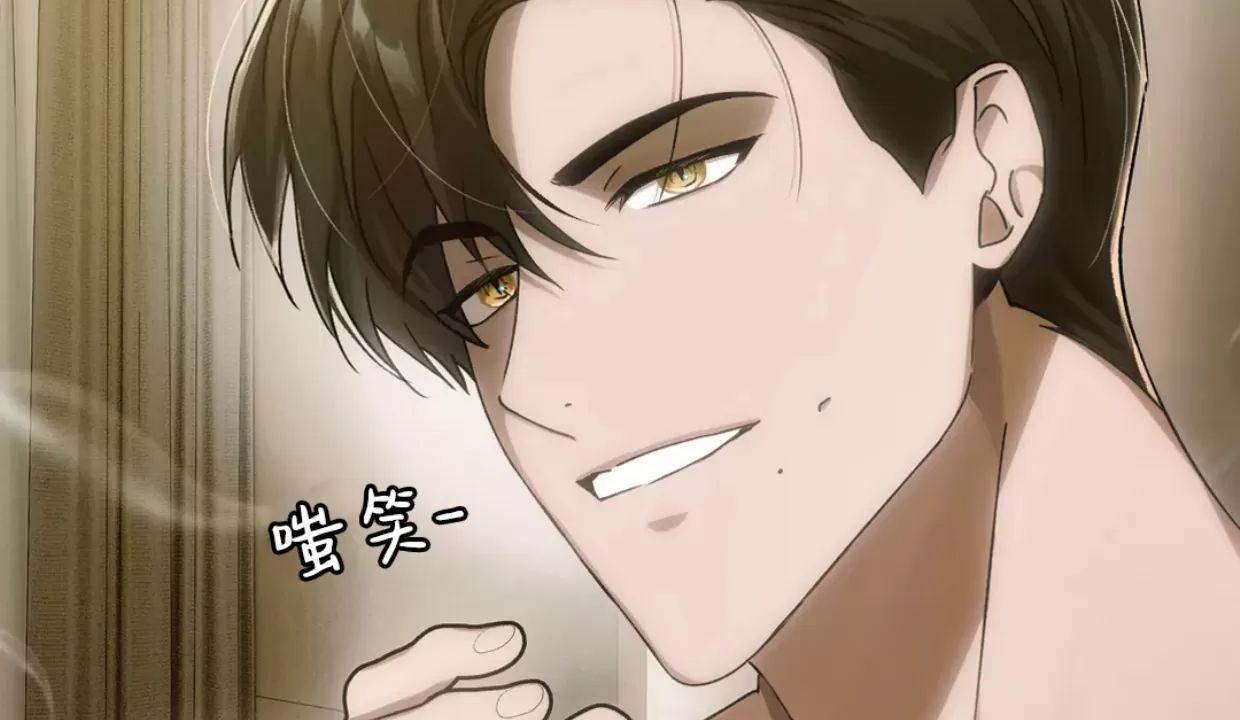 我们的转世 第06话 第6页
